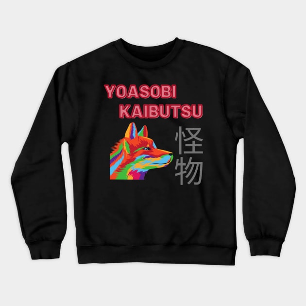 Yoasobi-Kaibutsu Crewneck Sweatshirt by Tulcoolchanel